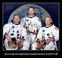 ЛЕТАЛИ ИЗ ОДНОГО ПАВИЛЬОНА В ДРУГОЙ 