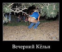 Вечерний Кёльн 
