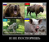 И НЕ ПОСПОРИШЬ 