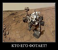 КТО ЕГО ФОТАЕТ? 