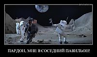 ПАРДОН, МНЕ В СОСЕДНИЙ ПАВИЛЬОН! 