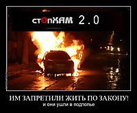 ИМ ЗАПРЕТИЛИ ЖИТЬ ПО ЗАКОНУ! и они ушли в подполье