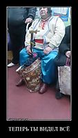 ТЕПЕРЬ ТЫ ВИДЕЛ ВСЁ 