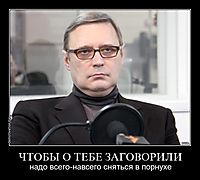 ЧТОБЫ О ТЕБЕ ЗАГОВОРИЛИ надо всего-навсего сняться в порнухе