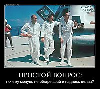 ПРОСТОЙ ВОПРОС: почему модуль не обгаревший и надпись целая?