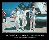 "ОГРОМНЫЙ ШАГ ДЛЯ ВСЕГО ЧЕЛОВЕЧЕСТВА" покупают ракетные двигатели у врага