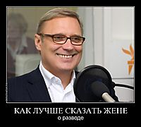 КАК ЛУЧШЕ СКАЗАТЬ ЖЕНЕ о разводе