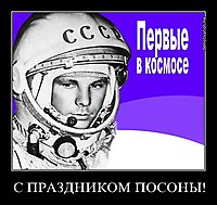 С ПРАЗДНИКОМ ПОСОНЫ! 