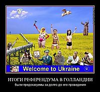 ИТОГИ РЕФЕРЕНДУМА В ГОЛЛАНДИИ были предсказуемы за долго до его проведения
