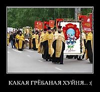 КАКАЯ ГРЁБАНАЯ ХУЙНЯ... :( 