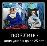 ТВОЁ ЛИЦО когда узнаёш до ес 25 лет