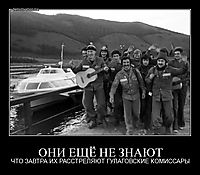 ОНИ ЕЩЁ НЕ ЗНАЮТ ЧТО ЗАВТРА ИХ РАССТРЕЛЯЮТ ГУЛАГОВСКИЕ КОМИССАРЫ