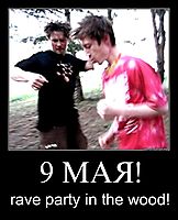 9 МАЯ! rave party in the wood!
