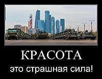 КРАСОТА это страшная сила!
