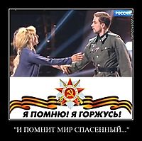 "И ПОМНИТ МИР СПАСЕННЫЙ..." 