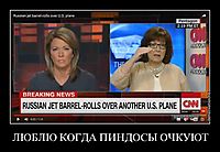 ЛЮБЛЮ КОГДА ПИНДОСЫ ОЧКУЮТ 