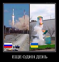 ЕЩЕ ОДИН ДЕНЬ 