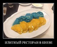 ИЛИТНЫЙ РЕСТОРАН В КИЕВЕ 