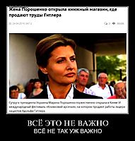 ВСЁ ЭТО НЕ ВАЖНО ВСЁ НЕ ТАК УЖ ВАЖНО