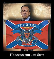 Новоссоссии - не быть 
