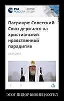 ЭТОТ ПИДОР ВКОНЕЦ ОХУЕЛ 