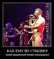 КАК ЕМУ НЕ СТЫДНО! такой крошечный писюн показывать!