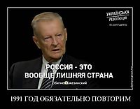 1991 ГОД ОБЯЗАТЕЛЬНО ПОВТОРИМ 