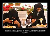 НЕВЕЖЕСТВО ДОЛЖНО ДОСТАВЛЯТЬ ЧЕЛОВЕКУ неудобство