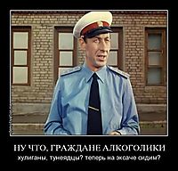 НУ ЧТО, ГРАЖДАНЕ АЛКОГОЛИКИ хулиганы, тунеядцы? теперь на эксаче сидим?