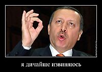 я дичайше извиняюсь 