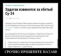 СРОЧНО ПРИШЛИТЕ НАТАШ 
