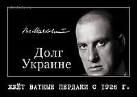 ЖЖЁТ ВАТНЫЕ ПЕРДАКИ С 1926 Г. 