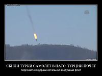 СБИЛИ ТУРКИ САМОЛЕТ В НАТО  ТУРЦИИ ПОЧЕТ подгоняйте пидорахи остальной воздушный флот
