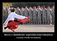 ВАТА СЛИШКОМ ЗАКОМПЛЕКСОВАННА и уныла, что бы так зажигать