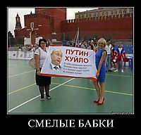 СМЕЛЫЕ БАБКИ 