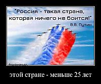 этой стране - меньше 25 лет 