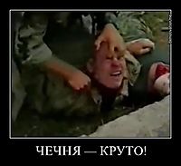 ЧЕЧНЯ — КРУТО! 