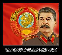 ДОСТАТОЧНО ВОЛИ ОДНОГО ЧЕЛОВЕКА ЧТОБЫ ЗАСТАВИТЬ АНГЛОСАКСОВ СРАТЬСЯ В ШТАНЫ