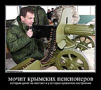 мочит крымских пенсионеров которым денег не хватает и у которых хуеватное настроение