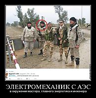 ЭЛЕКТРОМЕХАНИК С АЭС в окружении мастера, главного энергетика и инженера