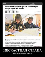НЕСЧАСТНАЯ СТРАНА несчастные дети