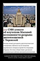 НАХУЯ? ПРИ ЧЕМ ТУТ ПРОСТЫЕ УКРАИНЦЫ, причем тут  русские, у которых родные на украине?