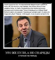 ЭТО ЖЕ ПУЛИ,А НЕ СНАРЯДЫ и только на пользу