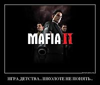 ИГРА ДЕТСТВА.. ШКОЛОТЕ НЕ ПОНЯТЬ.. 