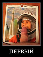 ПЕРВЫЙ 