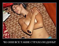 ЧО ОНИ ВСЕ ТАКИЕ СТРАХОЛЮДИНЫ? 