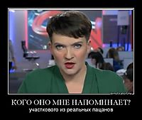 КОГО ОНО МНЕ НАПОМИНАЕТ? участкового из реальных пацанов