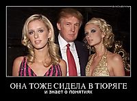 ОНА ТОЖЕ СИДЕЛА В ТЮРЯГЕ и знает о понятиях