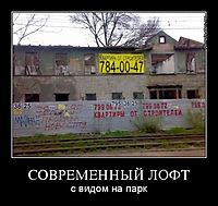 СОВРЕМЕННЫЙ ЛОФТ с видом на парк