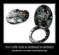 РОССИЙСКИЕ ВОЕННЫЕ НОВИНКИ как обычно, не имеют аналогов в мире